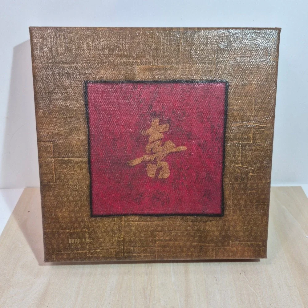 Set of 3 Chinese Calligraphy Canvas Wall‎ Art Prosperity Happiness Love 10x10